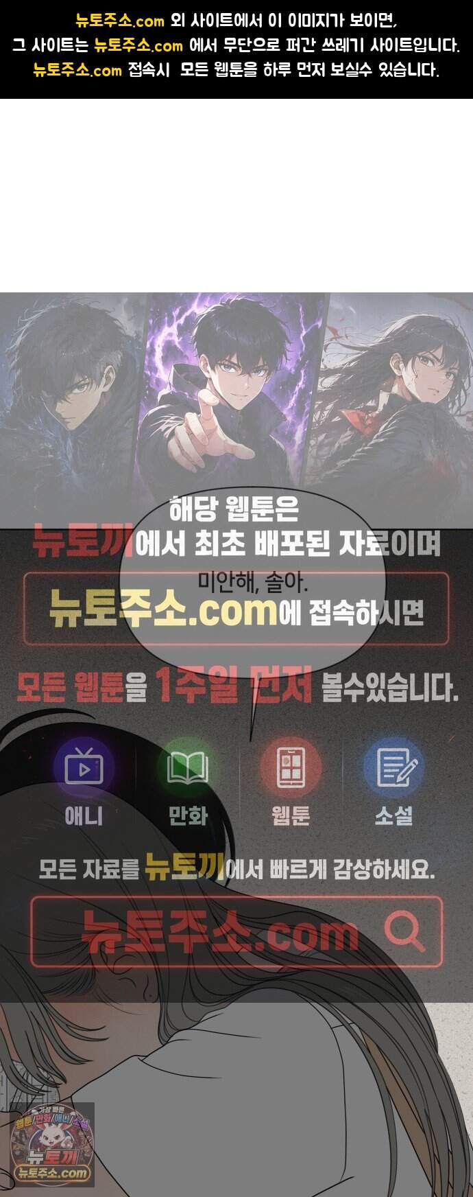일립예고 학생들 95화 레겐탁 (6) 1