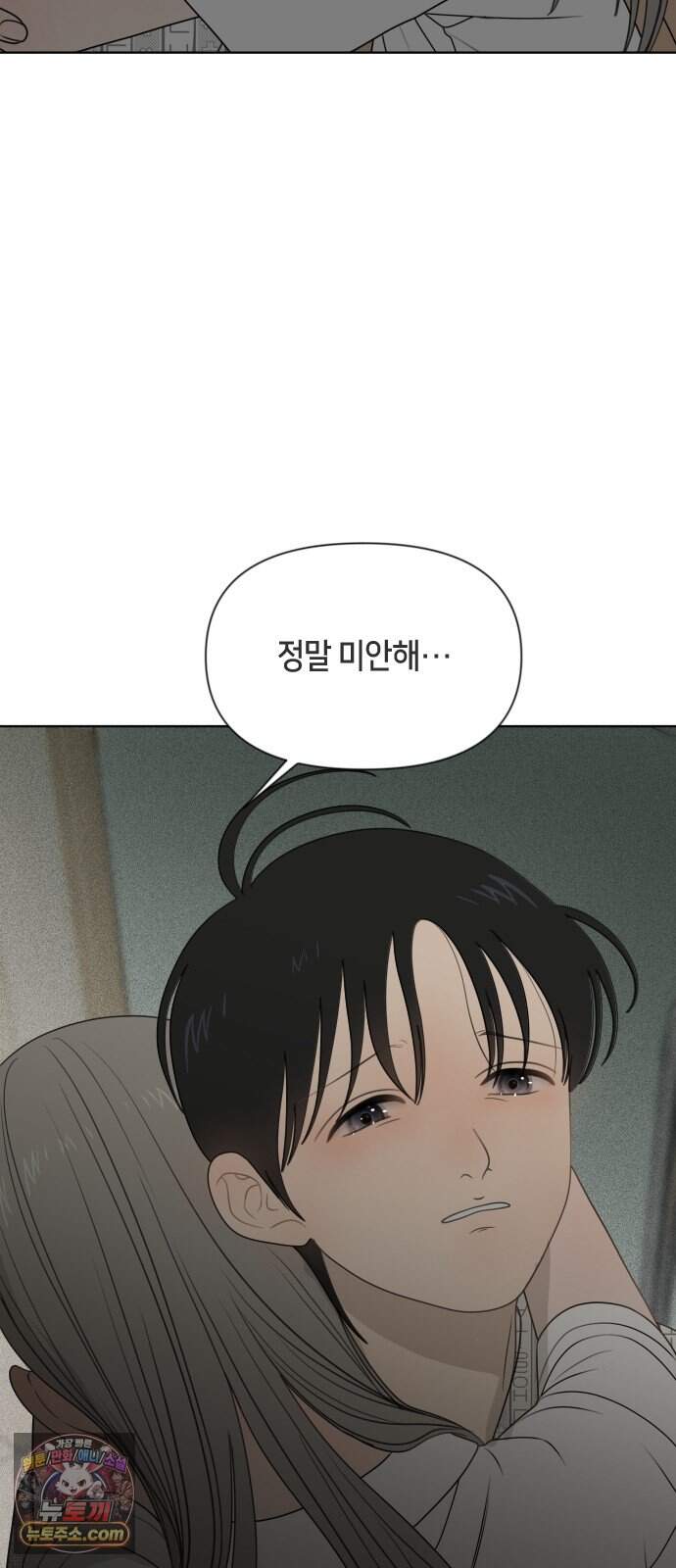 일립예고 학생들 95화 레겐탁 (6) 2