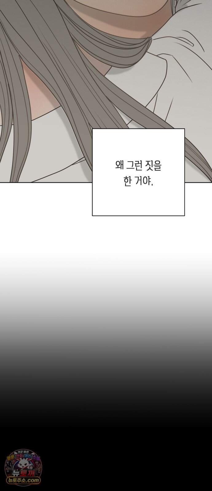 일립예고 학생들 95화 레겐탁 (6) 4