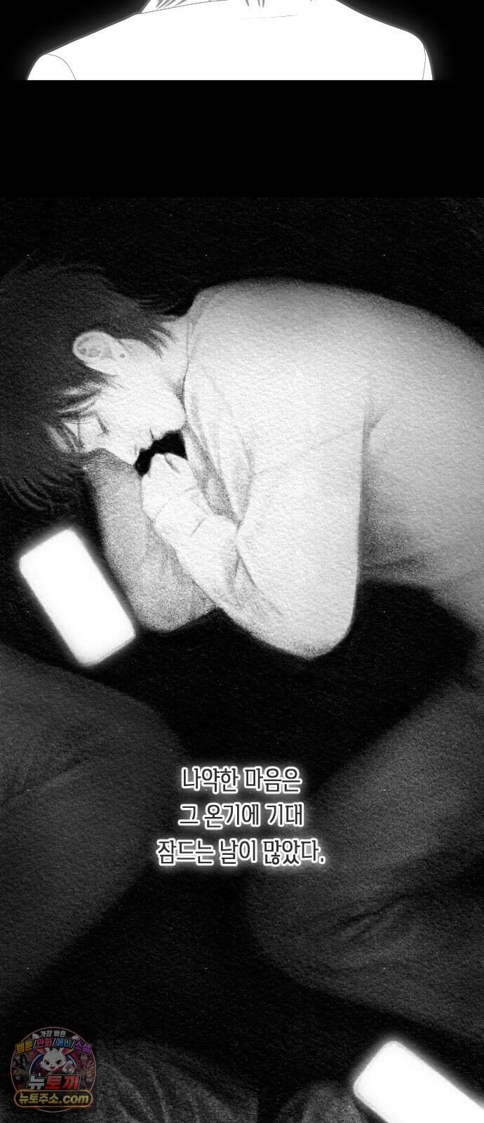 일립예고 학생들 95화 레겐탁 (6) 11