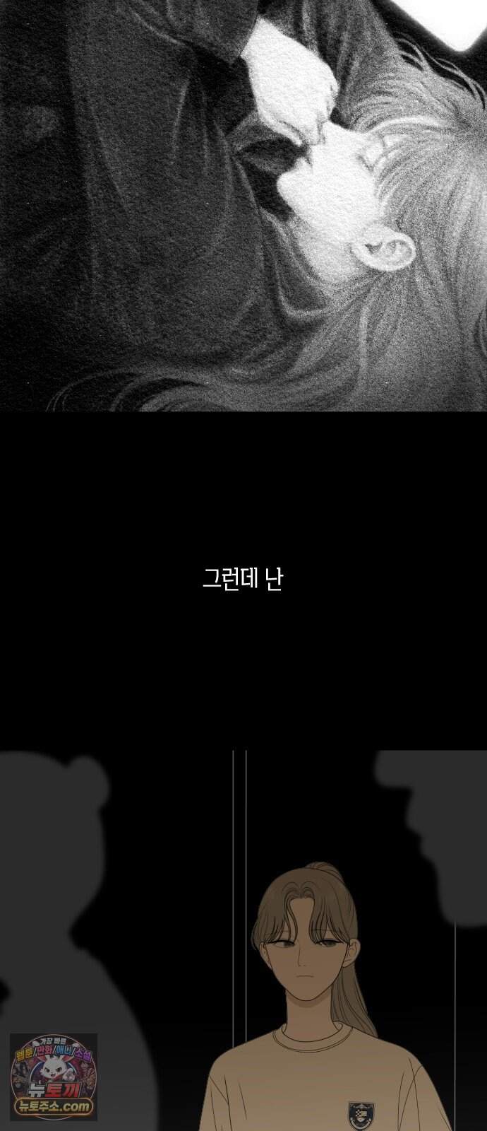일립예고 학생들 95화 레겐탁 (6) 12