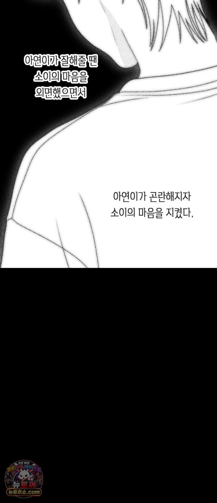 일립예고 학생들 95화 레겐탁 (6) 14