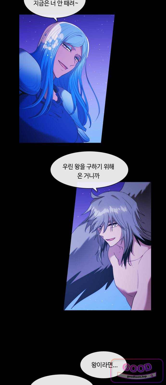쿠베라 3부 439화 종막 (41) 7