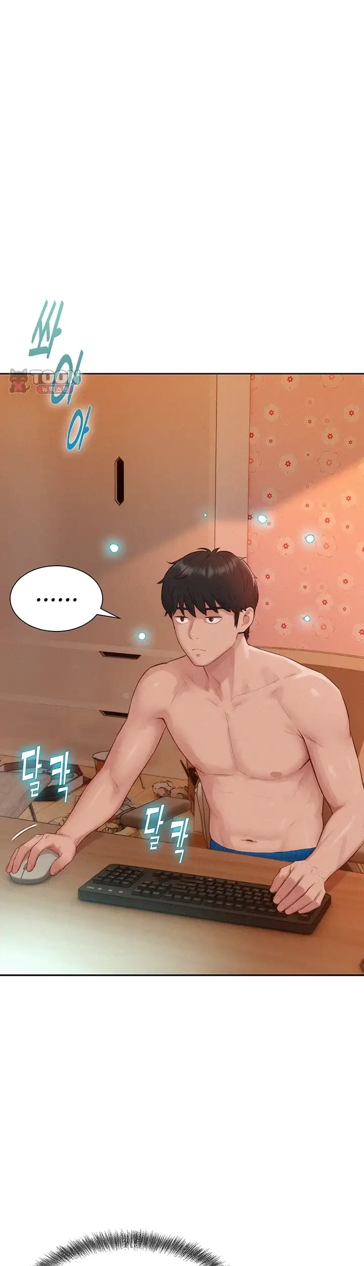 자본주의 하렘 12화 15
