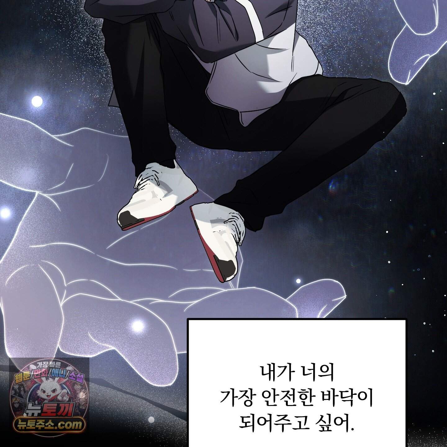 절대복수선언 30화 16