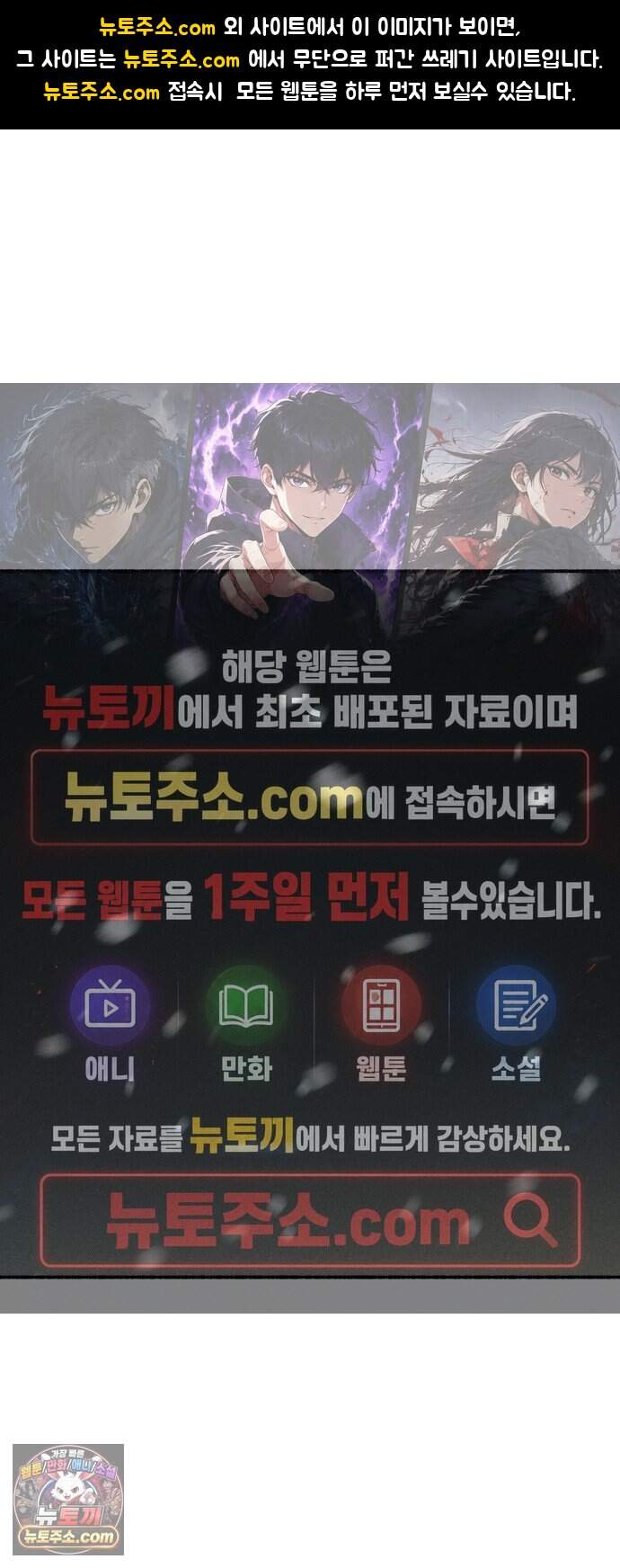 미술 연작 잉어는 어디로 흘러가고 있는가_1화 1