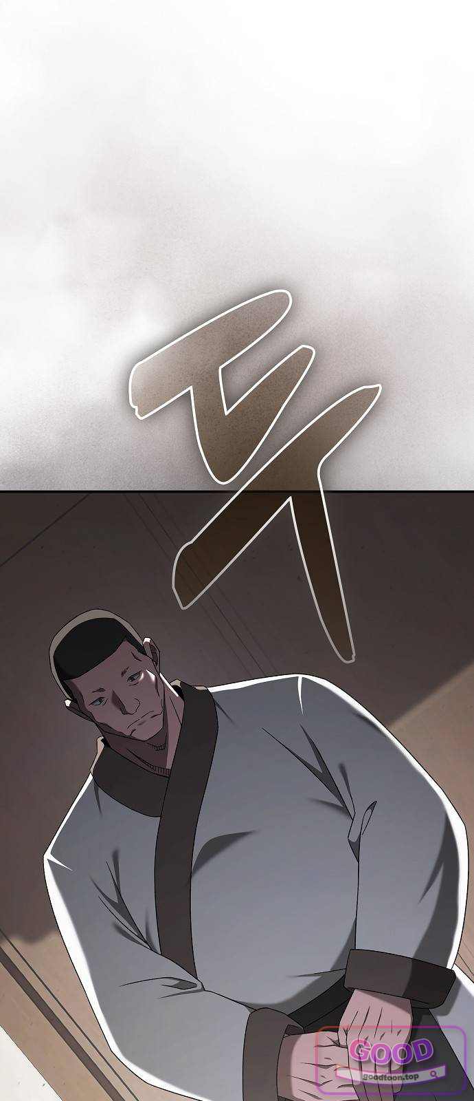 현질무신 26화 1