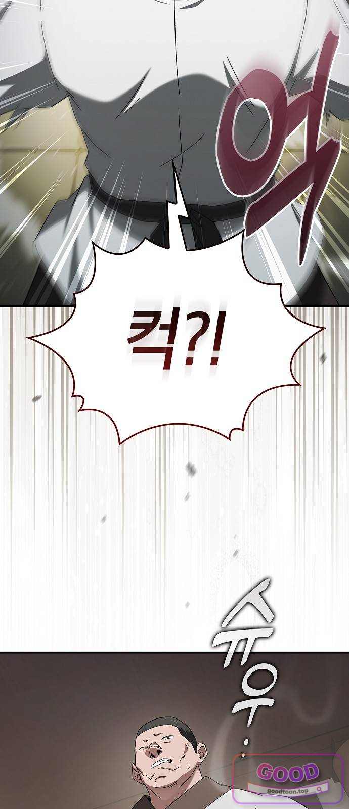 현질무신 26화 18