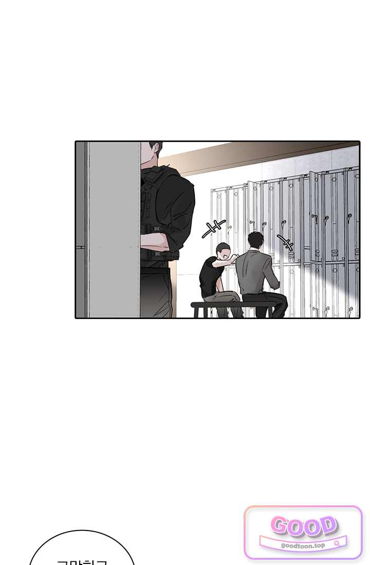 소꿉친구의 가이드가 되었다 71화 2