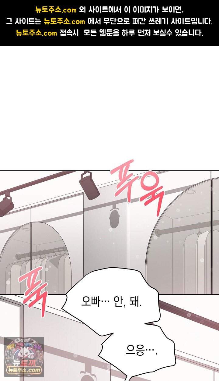 오만한 남편의 권태 [19세 완전판] 2화 1