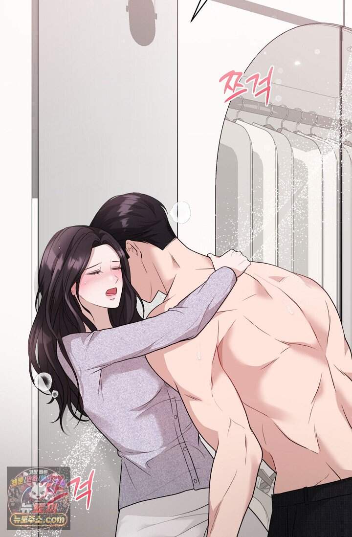 오만한 남편의 권태 [19세 완전판] 2화 2