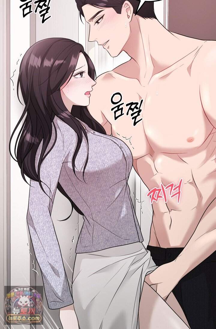 오만한 남편의 권태 [19세 완전판] 2화 7
