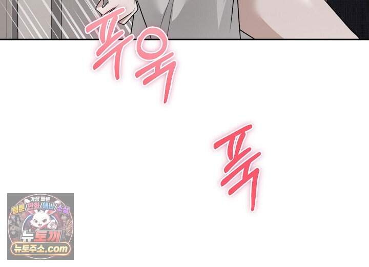 오만한 남편의 권태 [19세 완전판] 2화 8