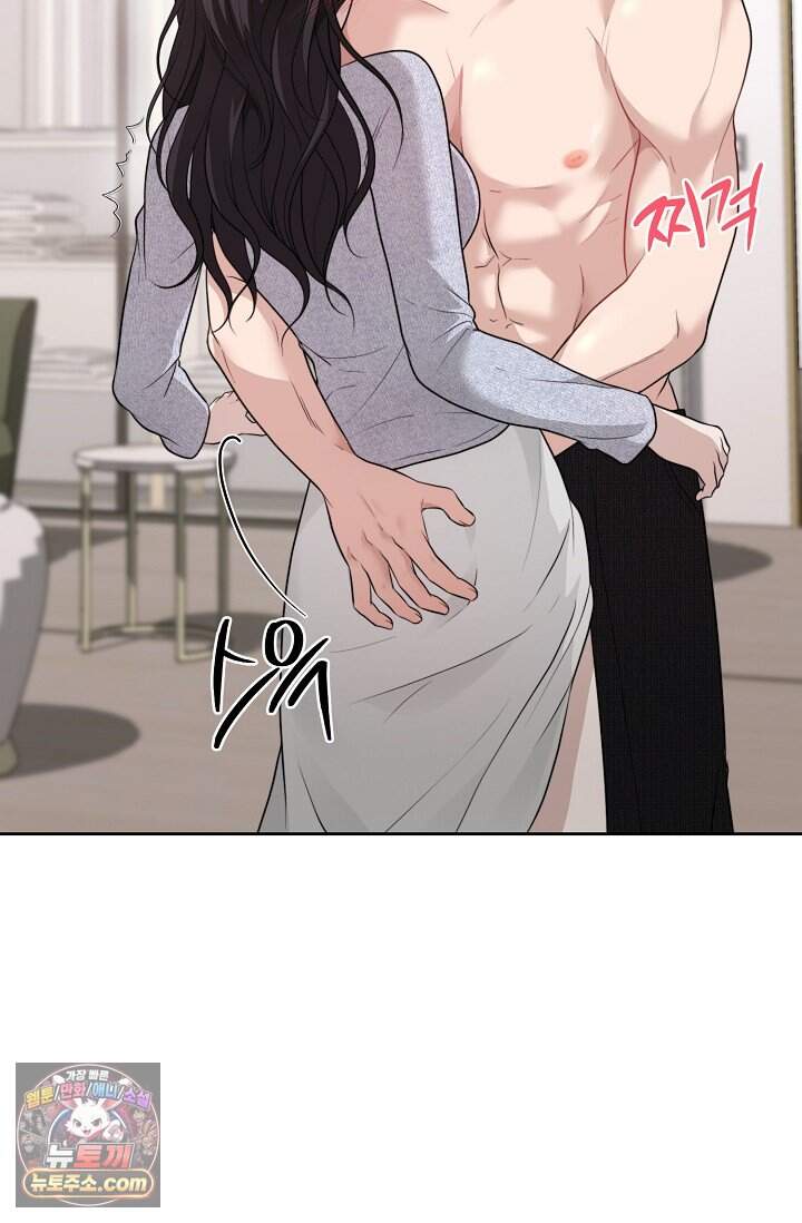 오만한 남편의 권태 [19세 완전판] 2화 10