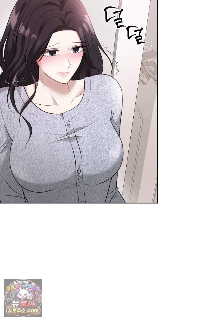 오만한 남편의 권태 [19세 완전판] 2화 13