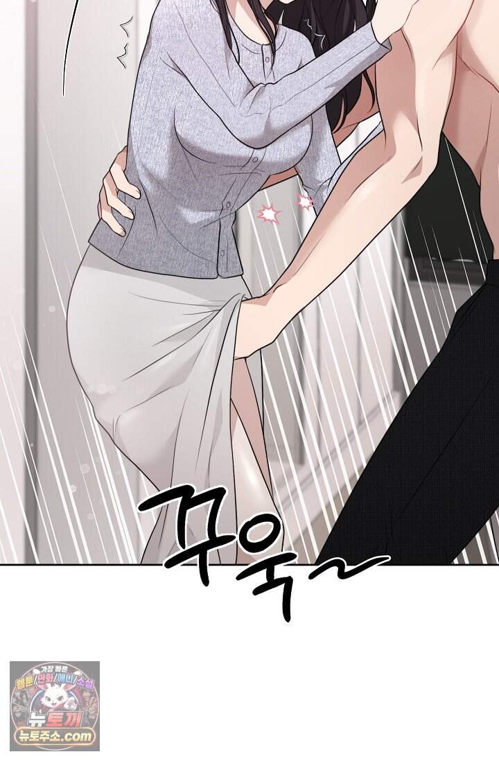 오만한 남편의 권태 [19세 완전판] 2화 16