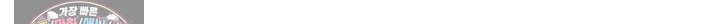 오만한 남편의 권태 [19세 완전판] 2화 18