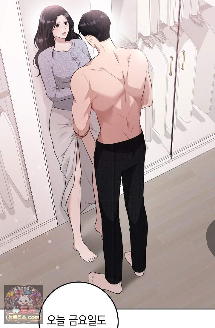 오만한 남편의 권태 [19세 완전판] 2화 24