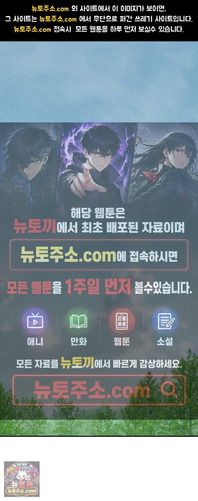 나랑 같이살아 6화 안녕, 하루 1