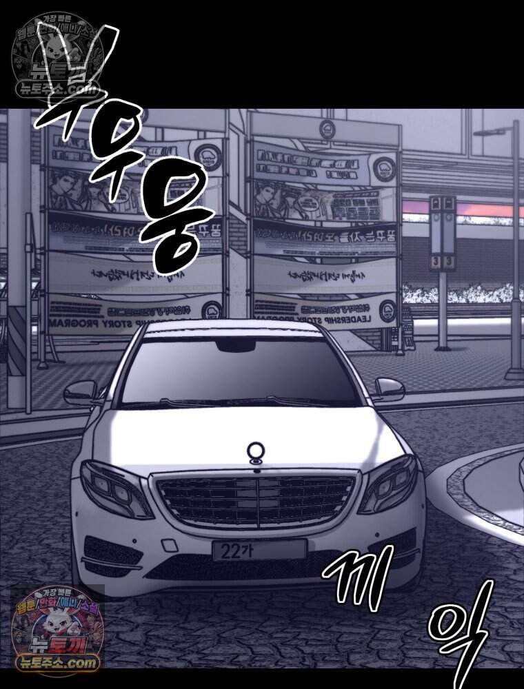 악어 05화 5