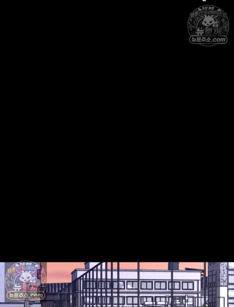 악어 05화 6