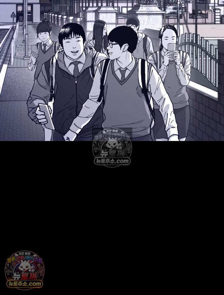 악어 05화 7