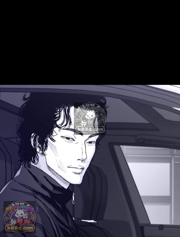 악어 05화 8