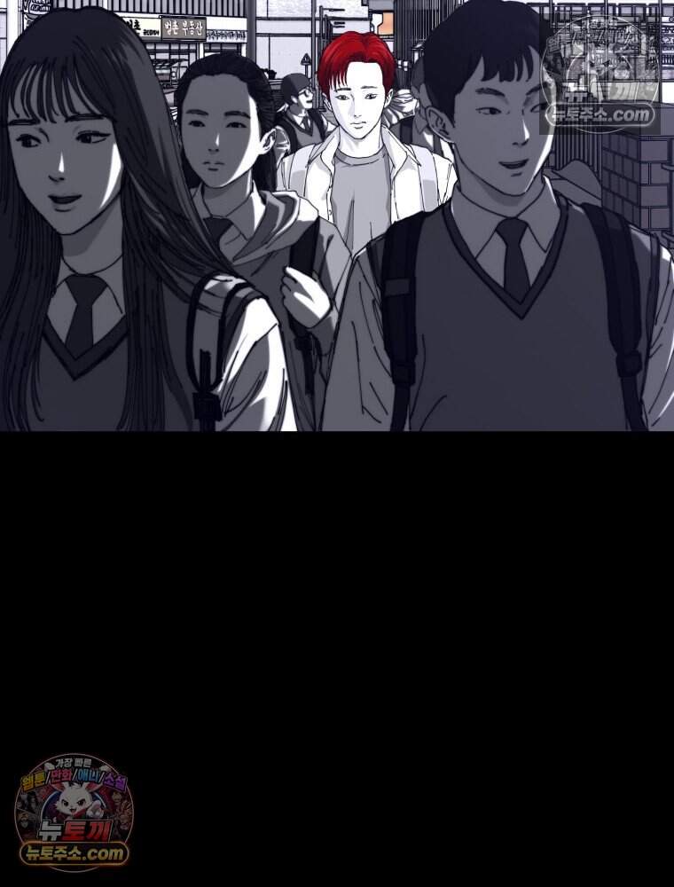 악어 05화 10