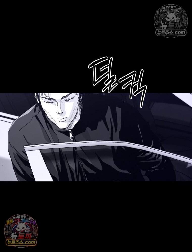 악어 05화 11