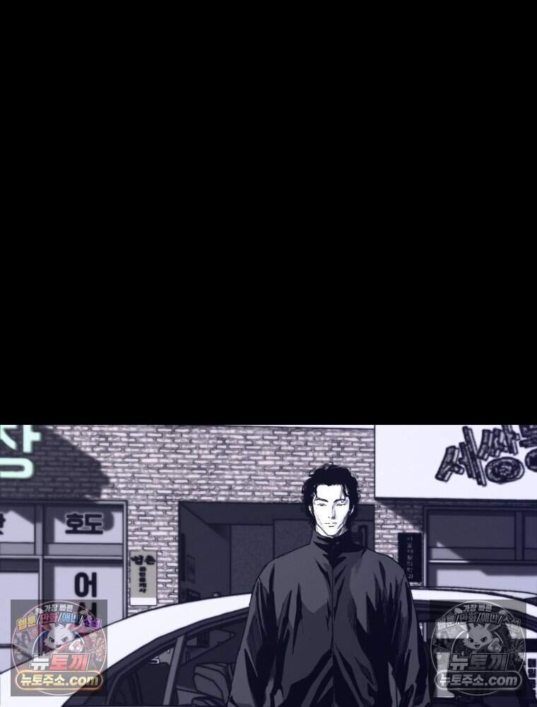 악어 05화 12