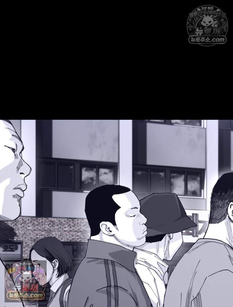 악어 05화 14