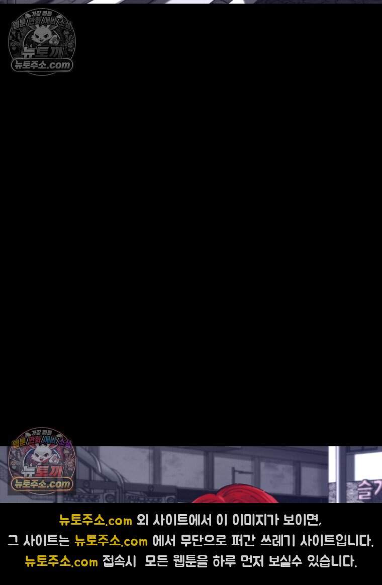 악어 05화 17