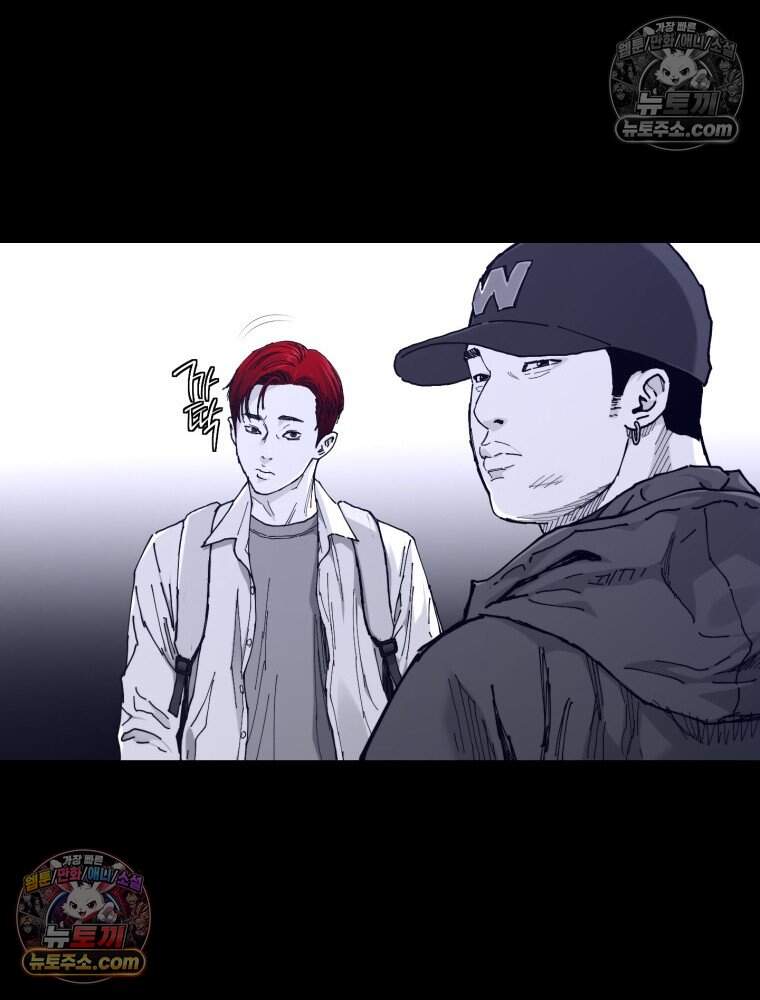 악어 05화 19