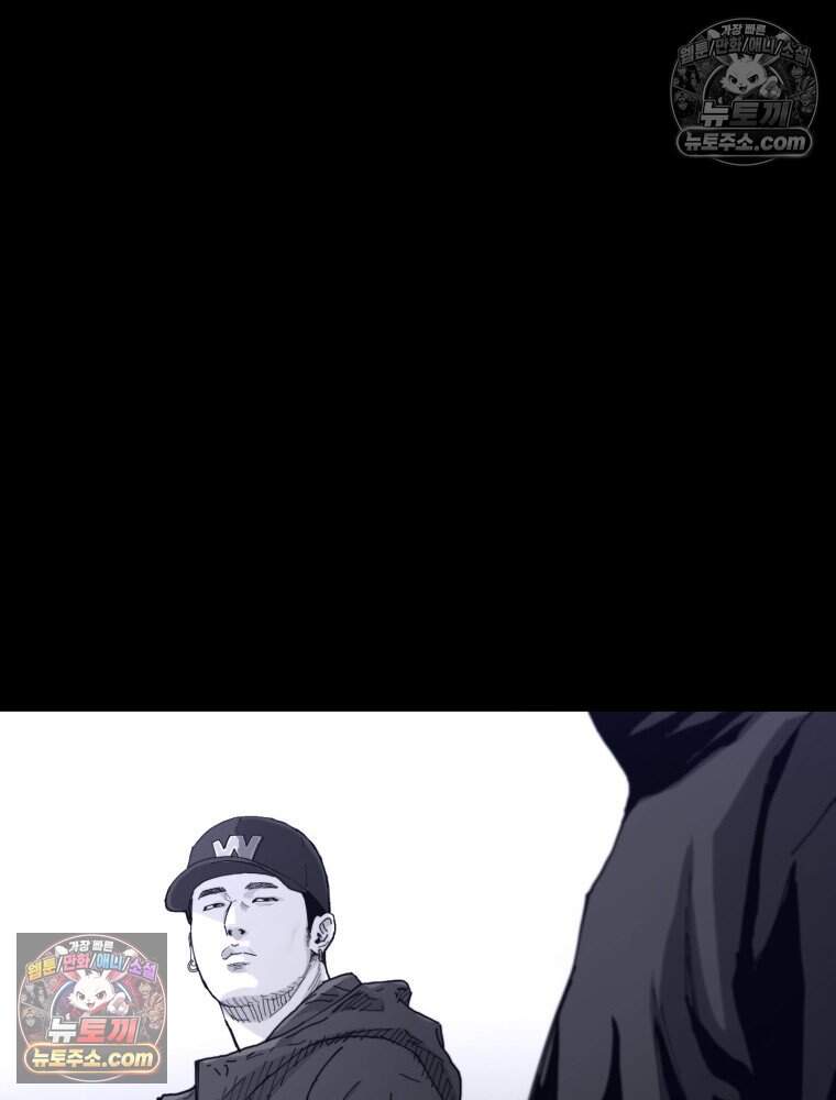 악어 05화 20