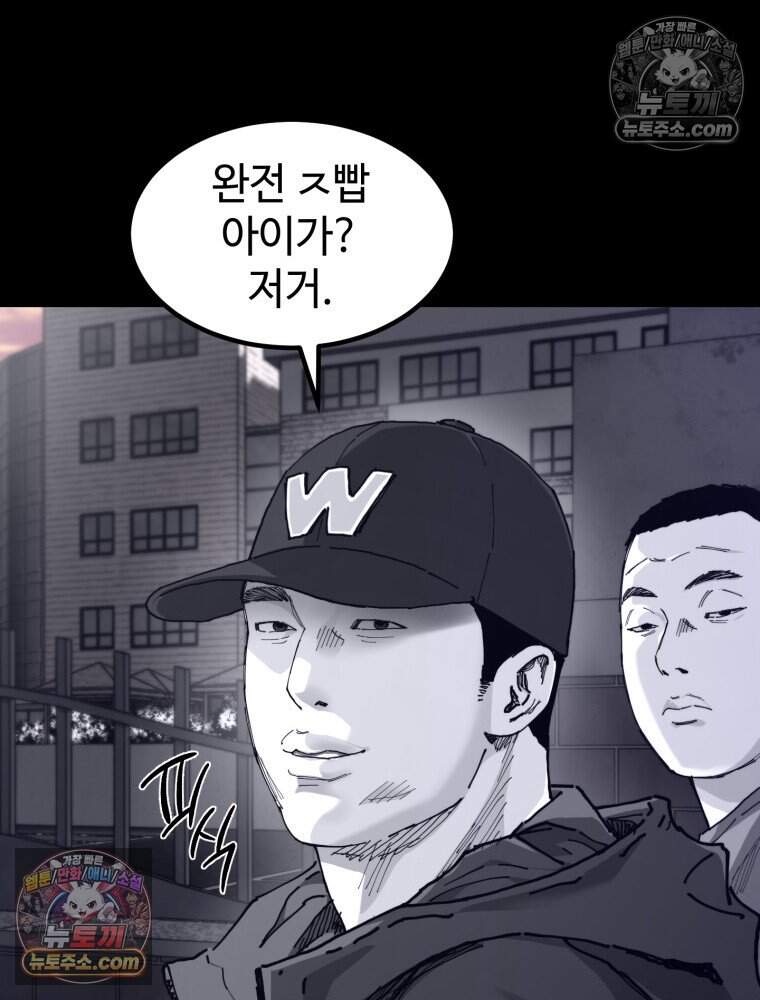 악어 05화 26