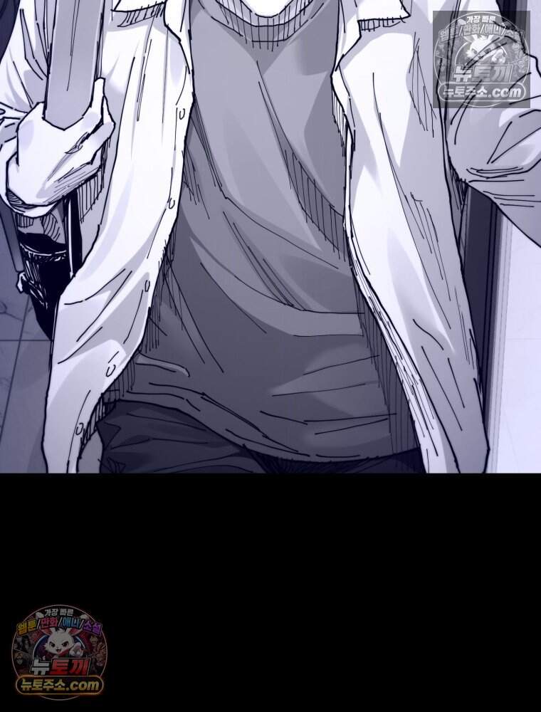 악어 07화 3