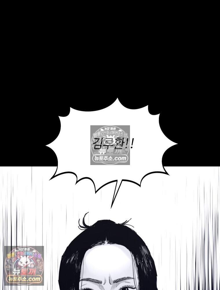 악어 07화 4