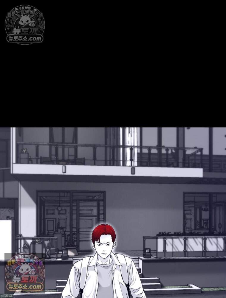 악어 07화 6