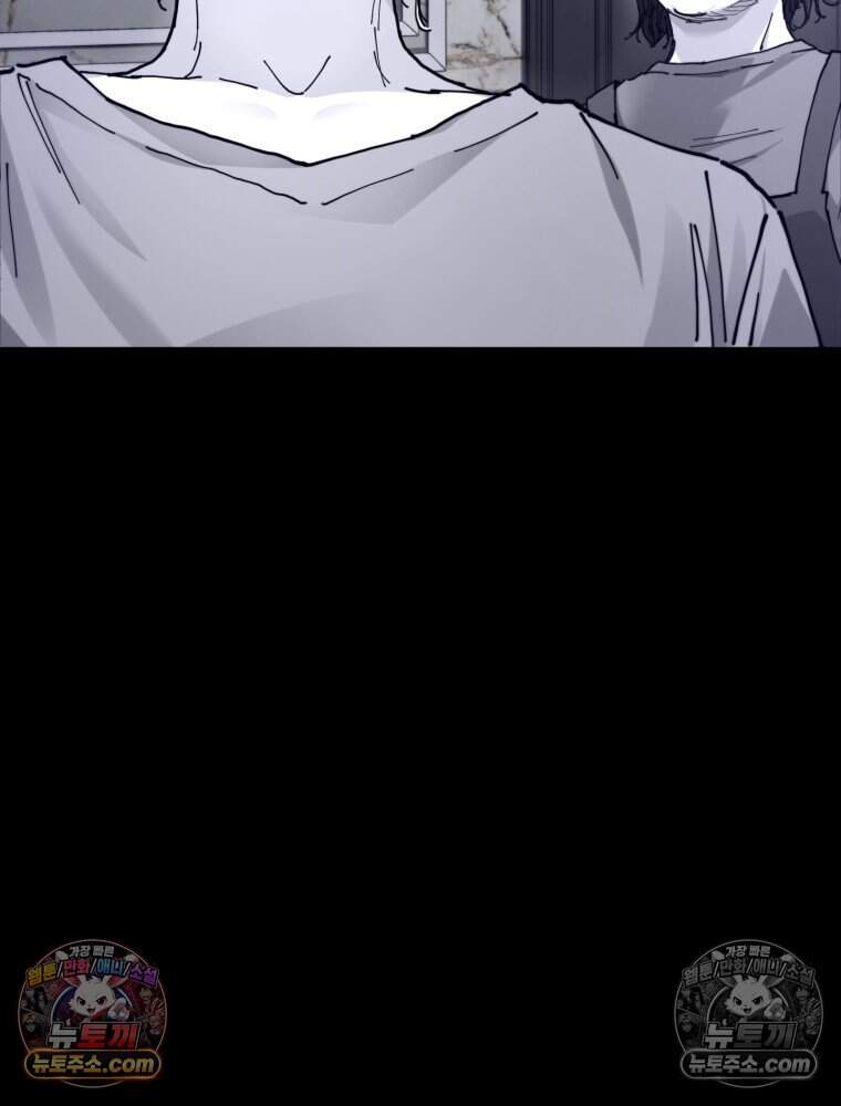 악어 07화 9