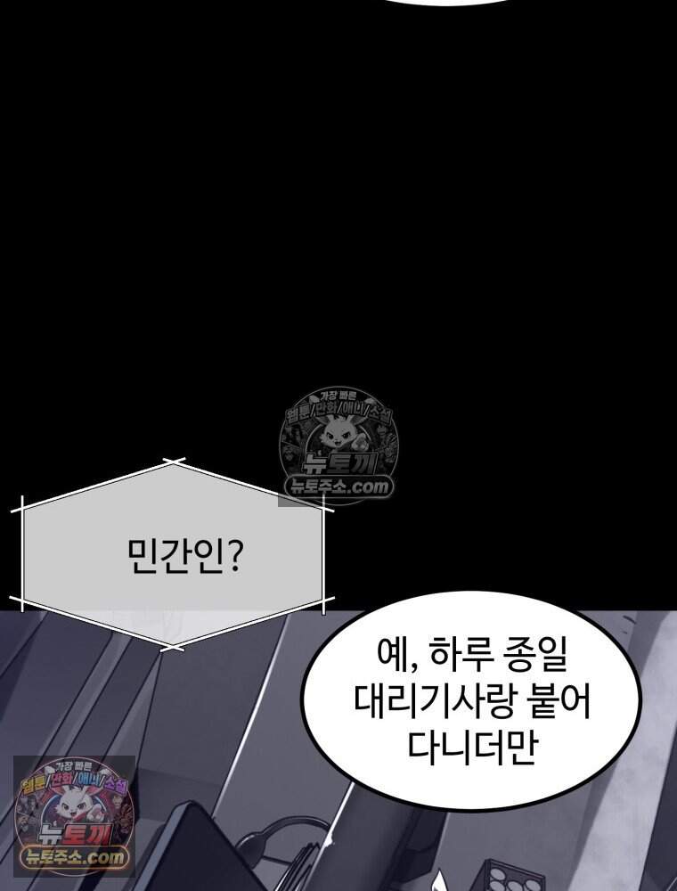 악어 07화 17