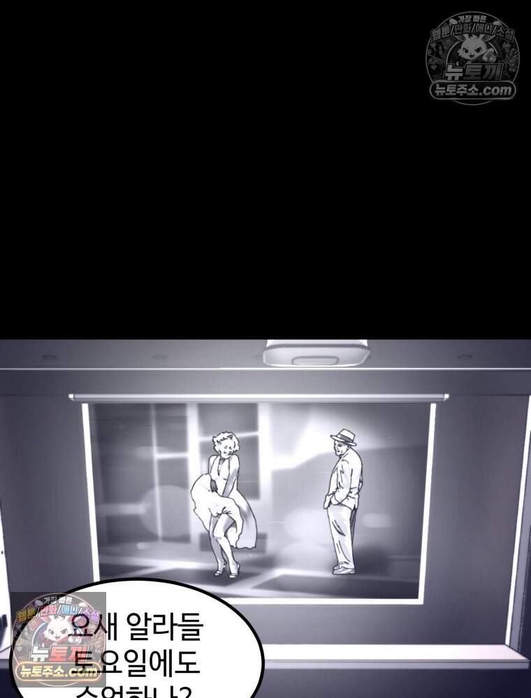 악어 07화 23