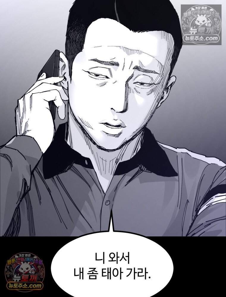 악어 07화 26