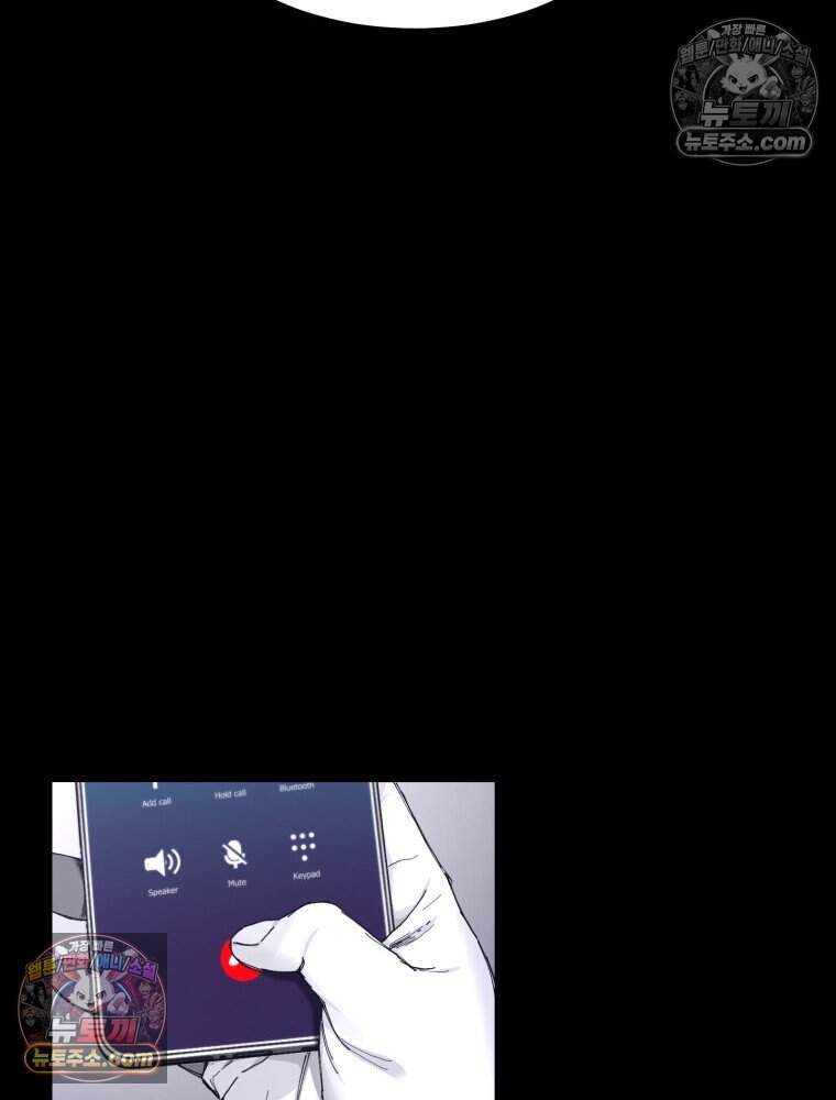 악어 07화 27