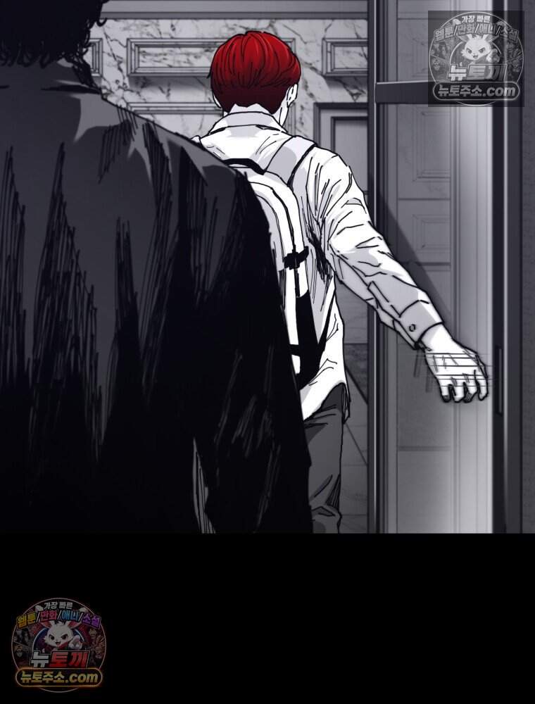 악어 09화 3