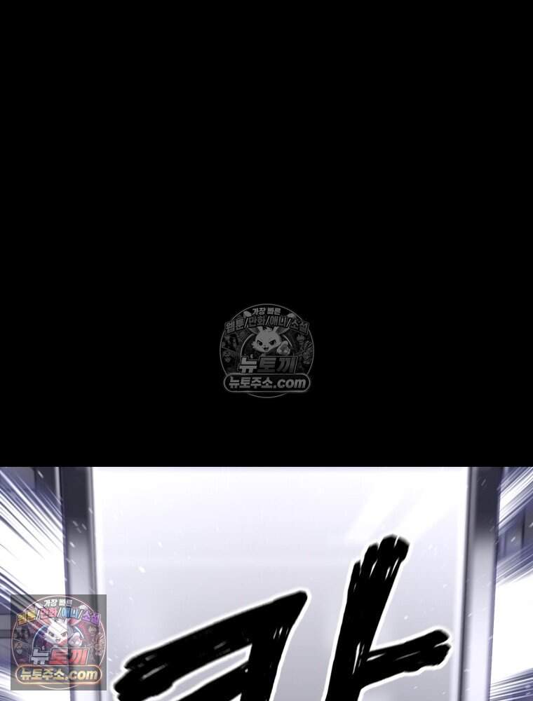 악어 09화 4