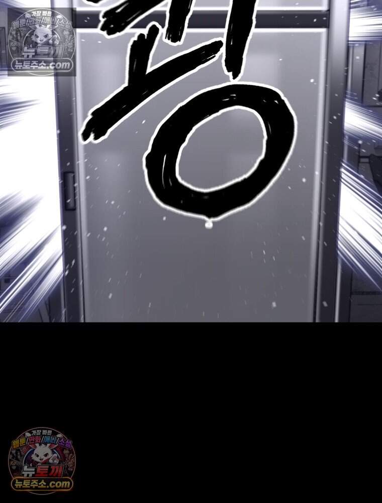 악어 09화 5