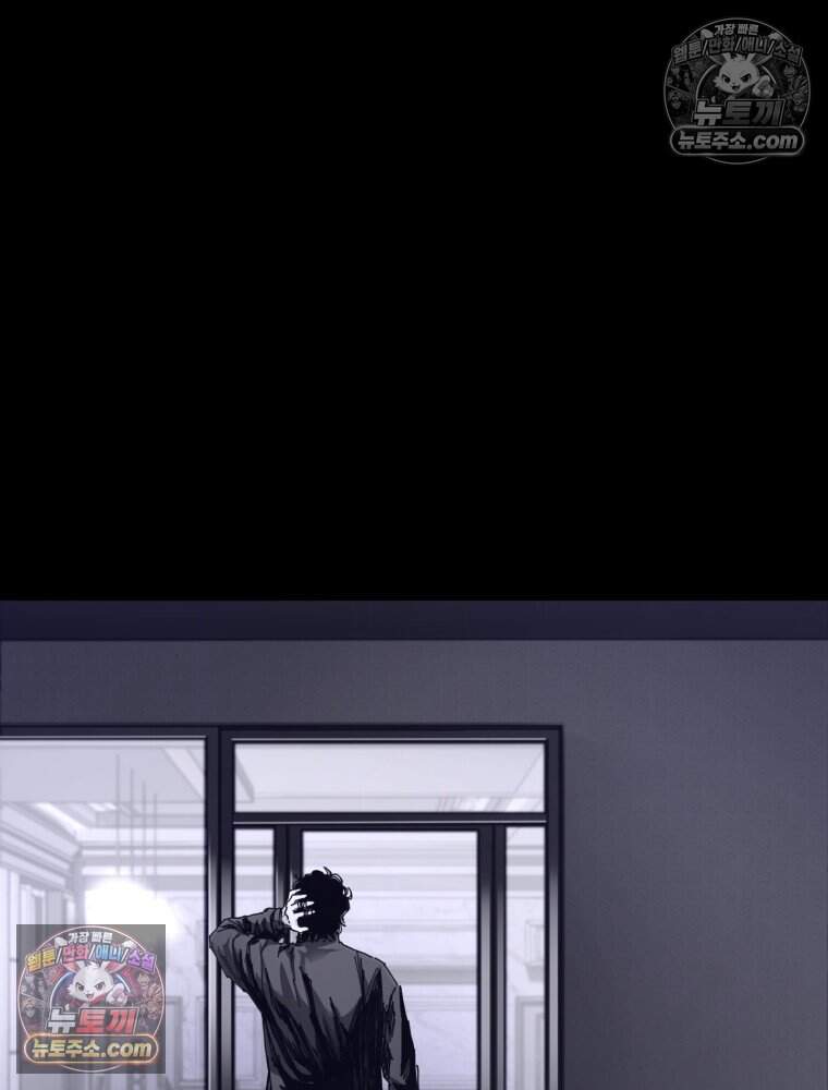 악어 09화 6