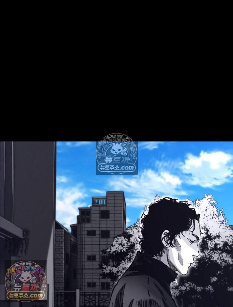 악어 09화 8