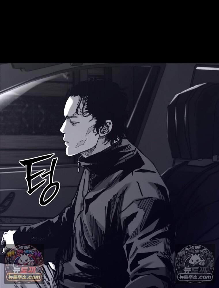 악어 09화 12
