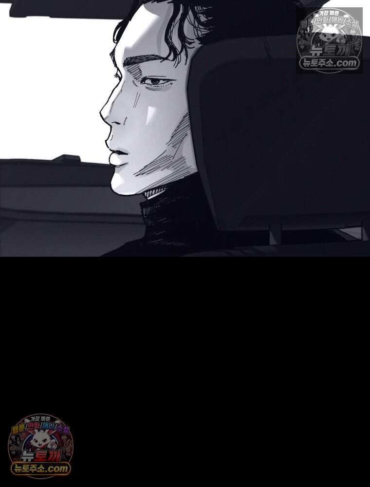 악어 09화 16